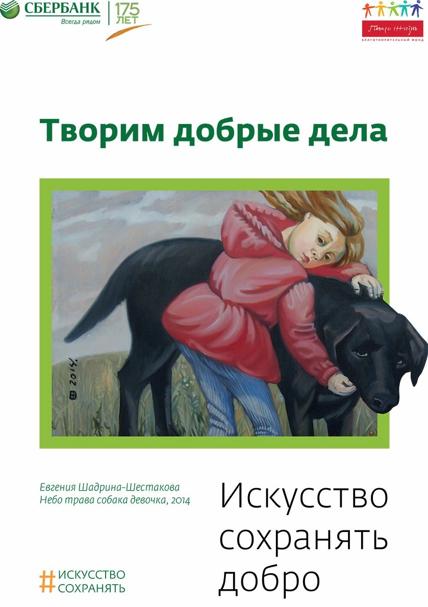БУКЛЕТ -1.jpg